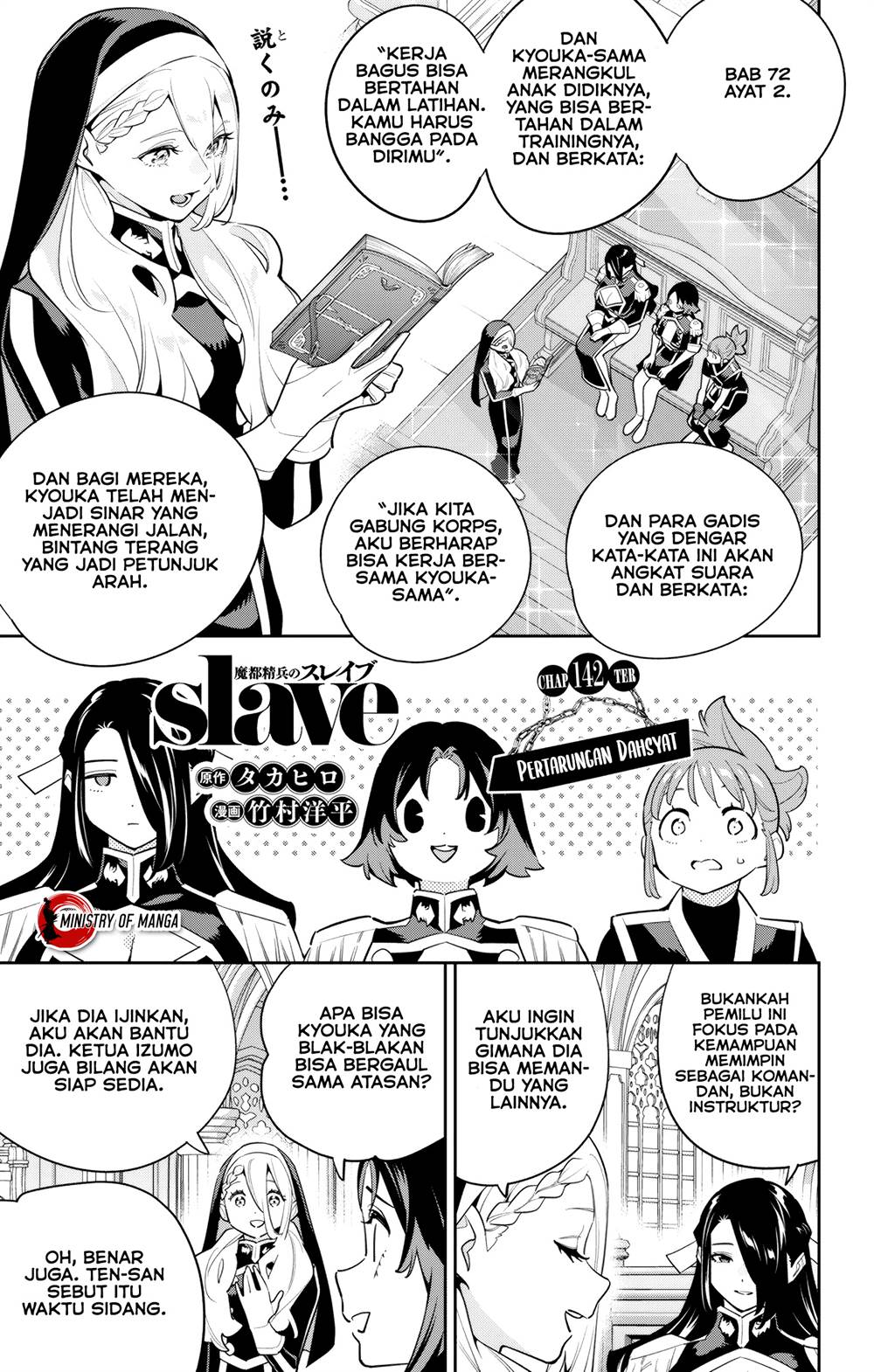 Mato Seihei no Slave Chap 142 - Next Chap 143