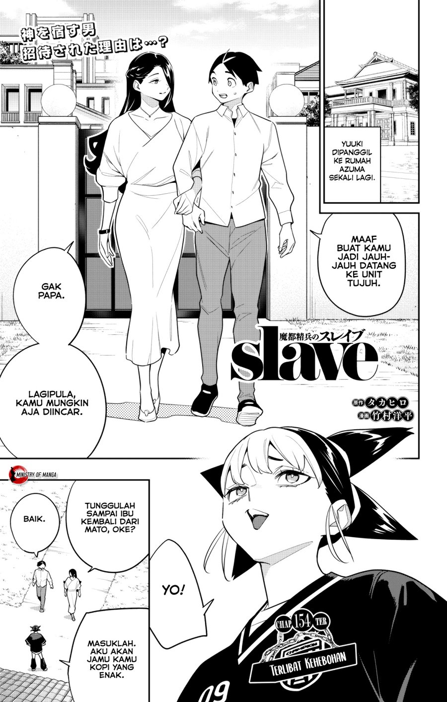 Mato Seihei no Slave Chap 154 - Next Chap 155