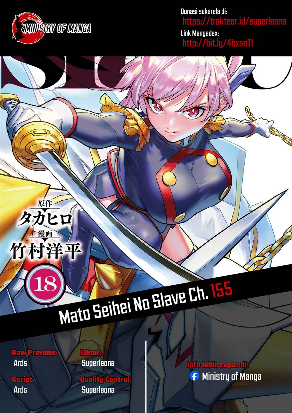 Mato Seihei no Slave Chap 155 - Next Chap 156