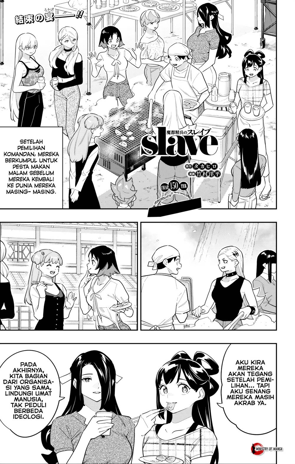 Mato Seihei no Slave Chap 150 - Next Chap 151