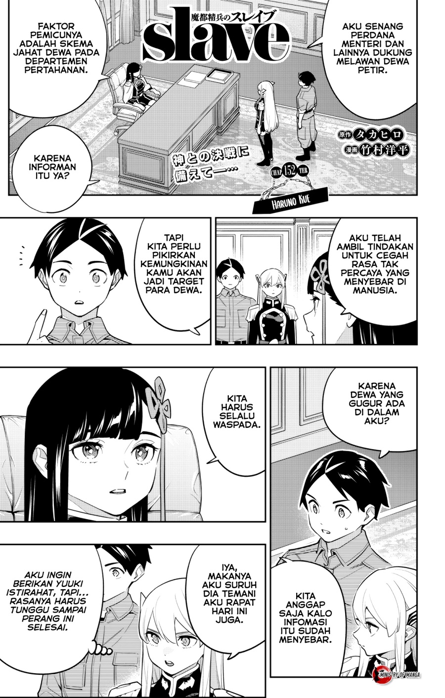 Mato Seihei no Slave Chap 152 - Next Chap 153