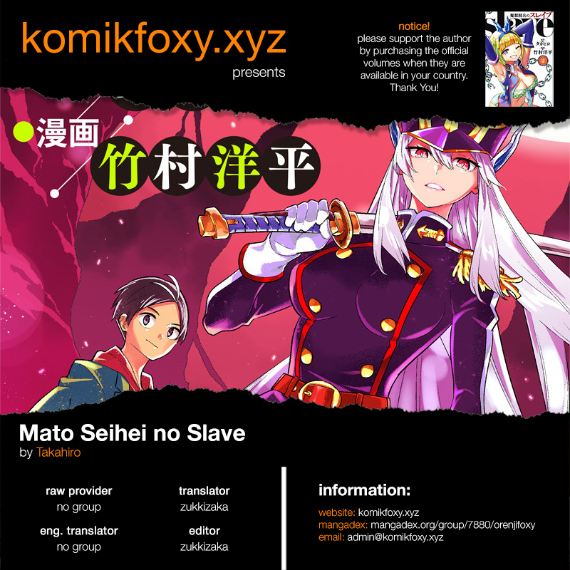 Mato Seihei no Slave Chap 16 - Next Chap 17