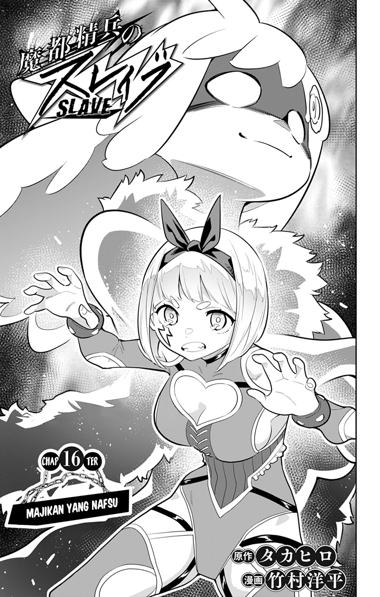 Mato Seihei no Slave Chap 16 - Next Chap 17