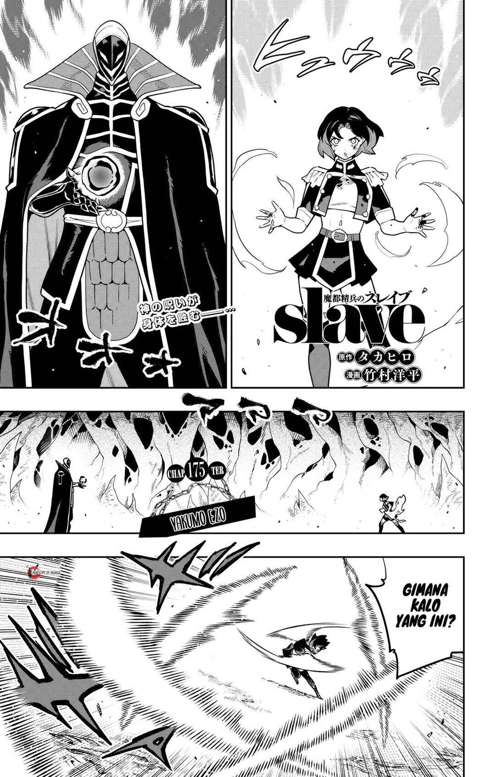 Mato Seihei no Slave Chap 175 - Next Chap 176