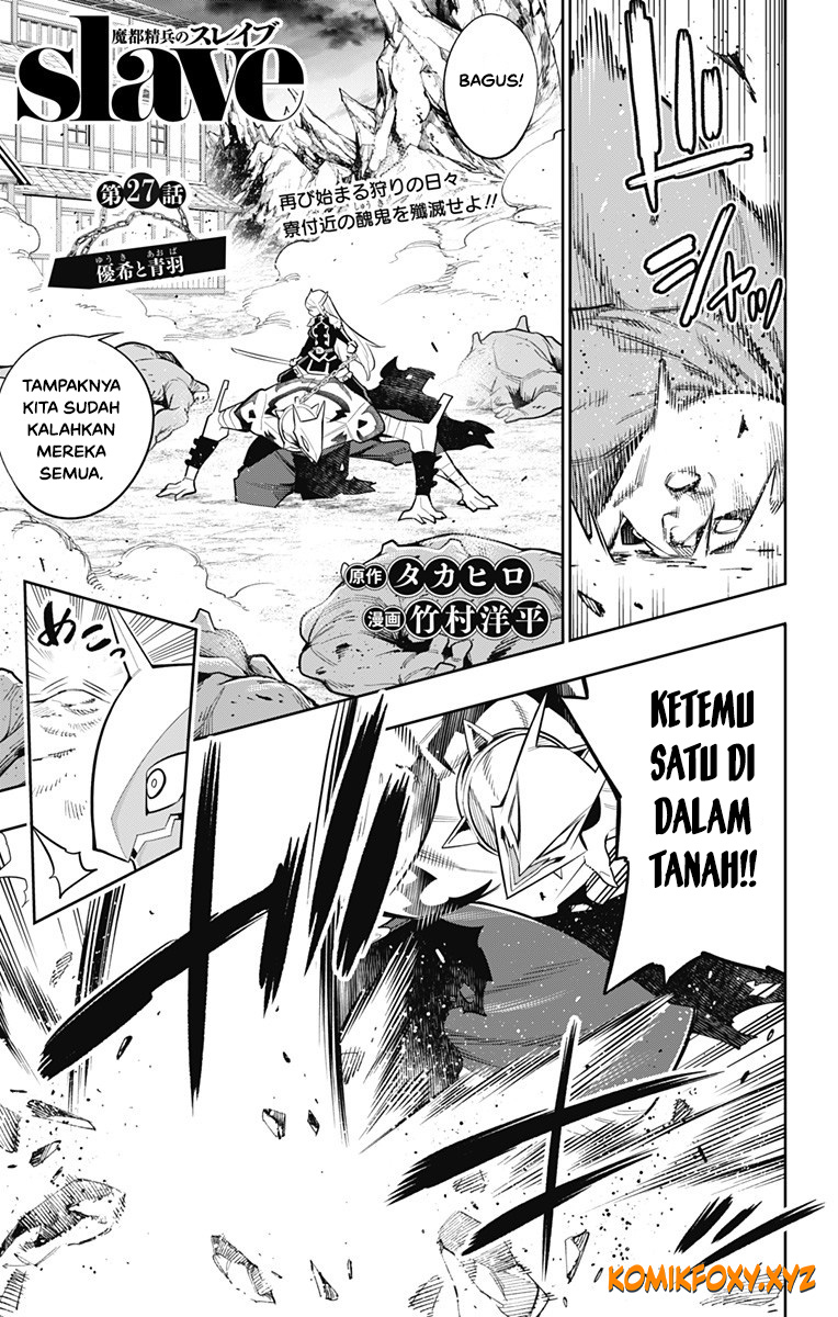 Mato Seihei no Slave Chap 27 - Next Chap 28