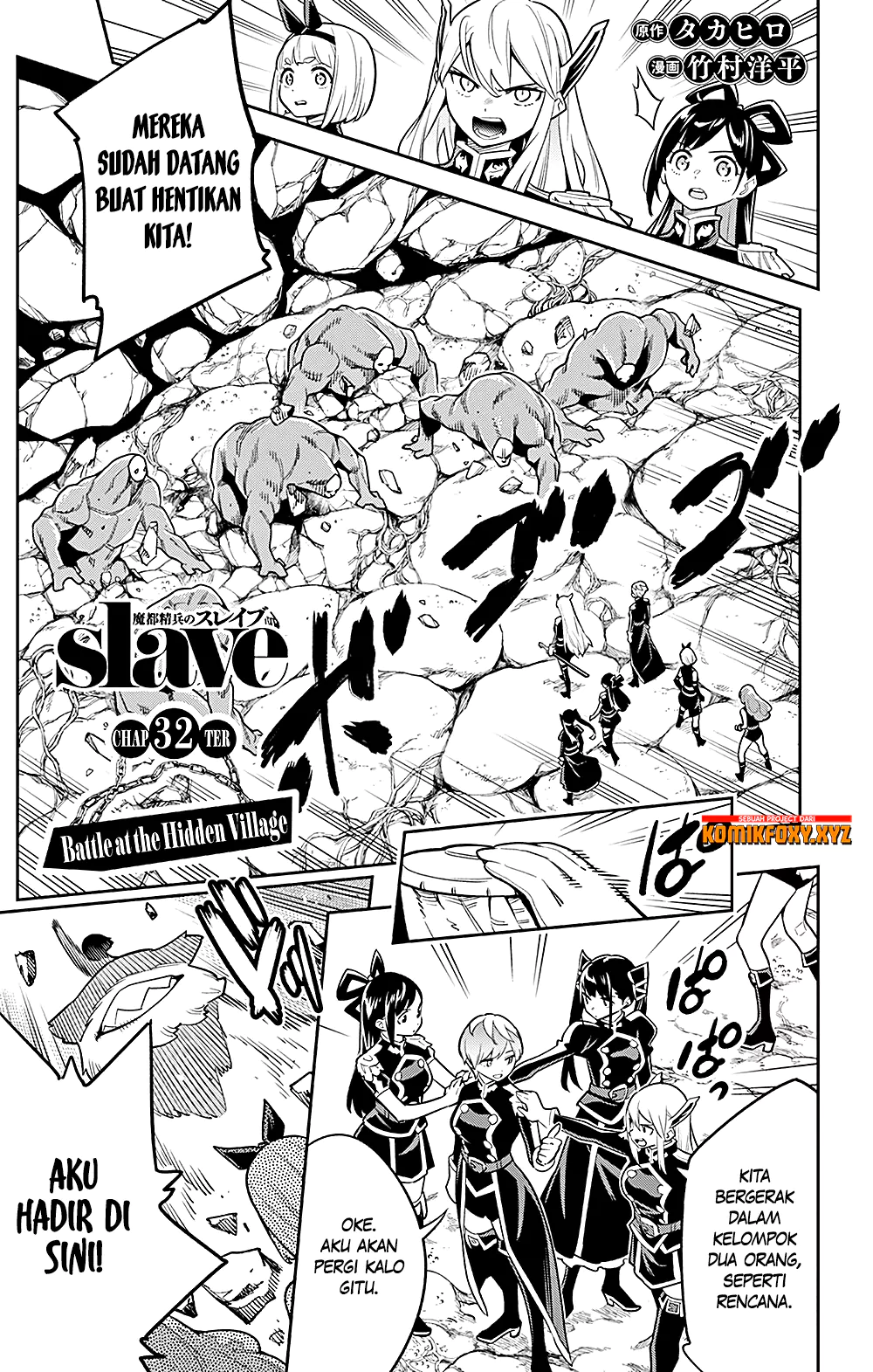 Mato Seihei no Slave Chap 32 - Next Chap 33