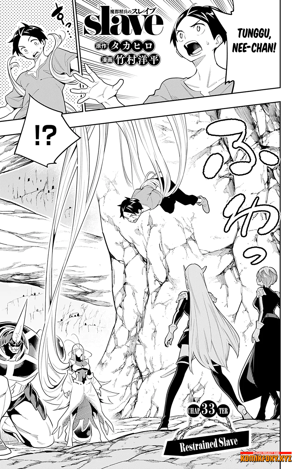 Mato Seihei no Slave Chap 33 - Next Chap 34