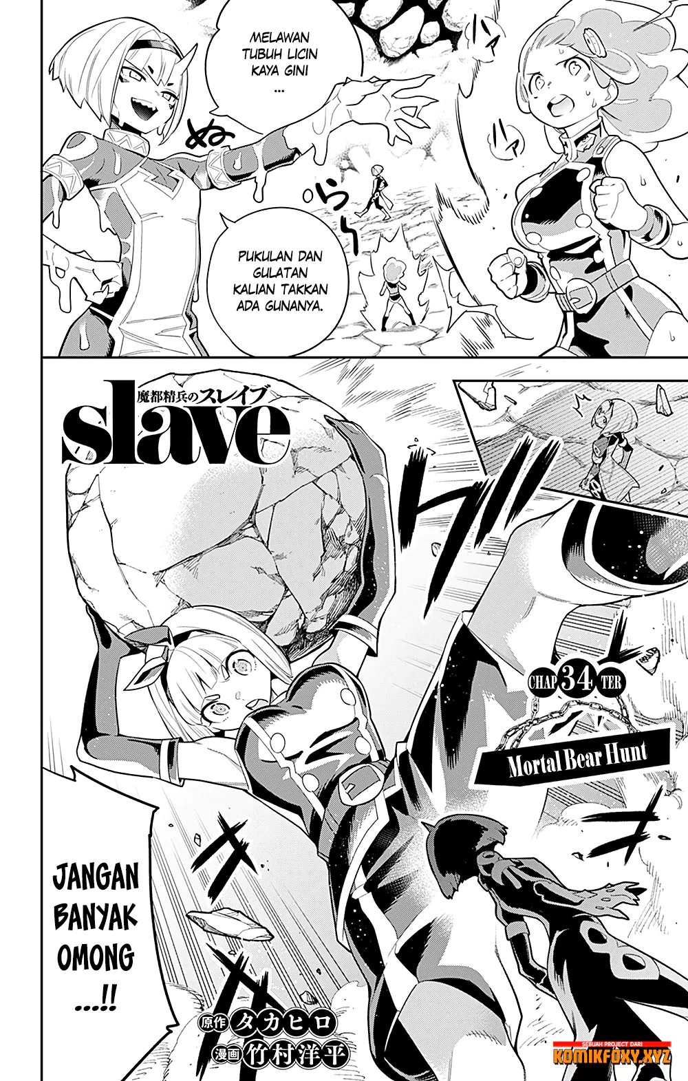 Mato Seihei no Slave Chap 34 - Next Chap 35