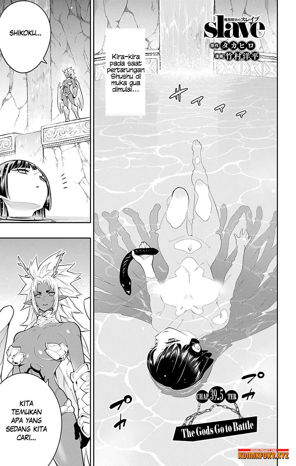 Mato Seihei no Slave Chap 39.5 - Next Chap 40.5