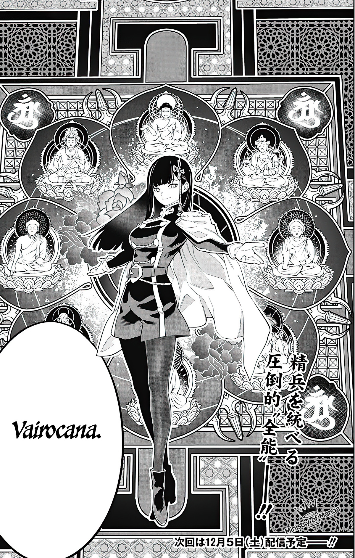 Mato Seihei no Slave Chap 48 - Next Chap 49