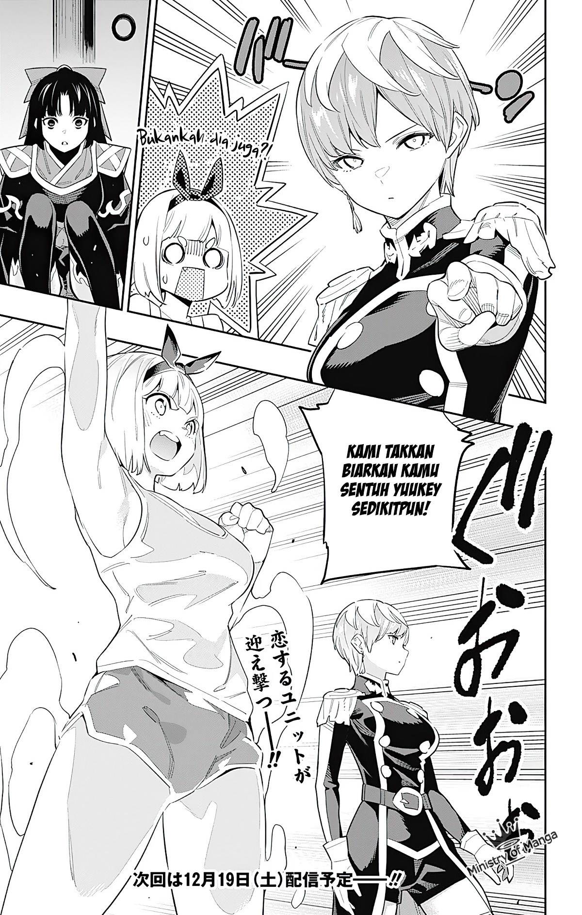 Mato Seihei no Slave Chap 49 - Next Chap 50