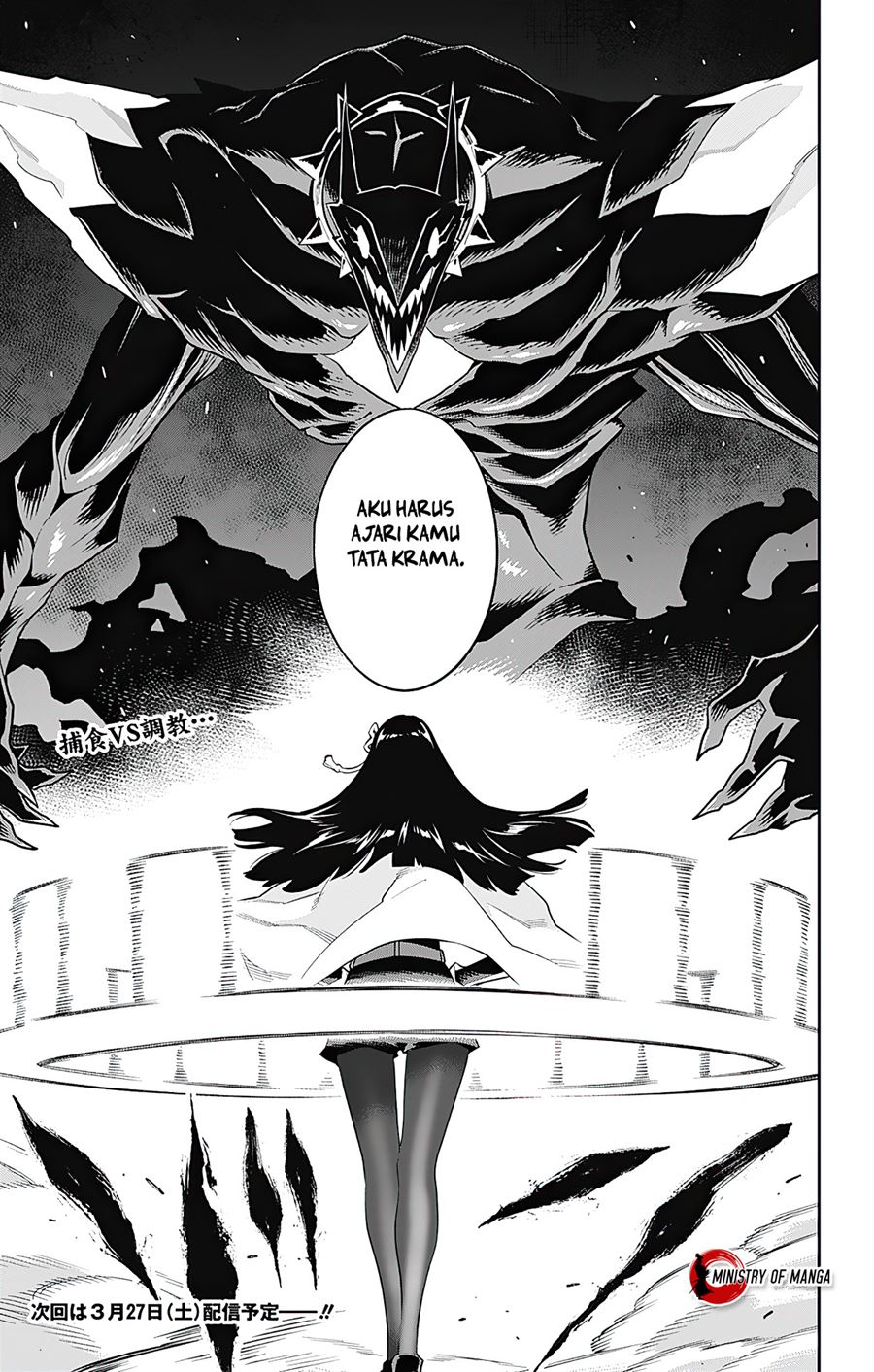 Mato Seihei no Slave Chap 55 - Next Chap 56