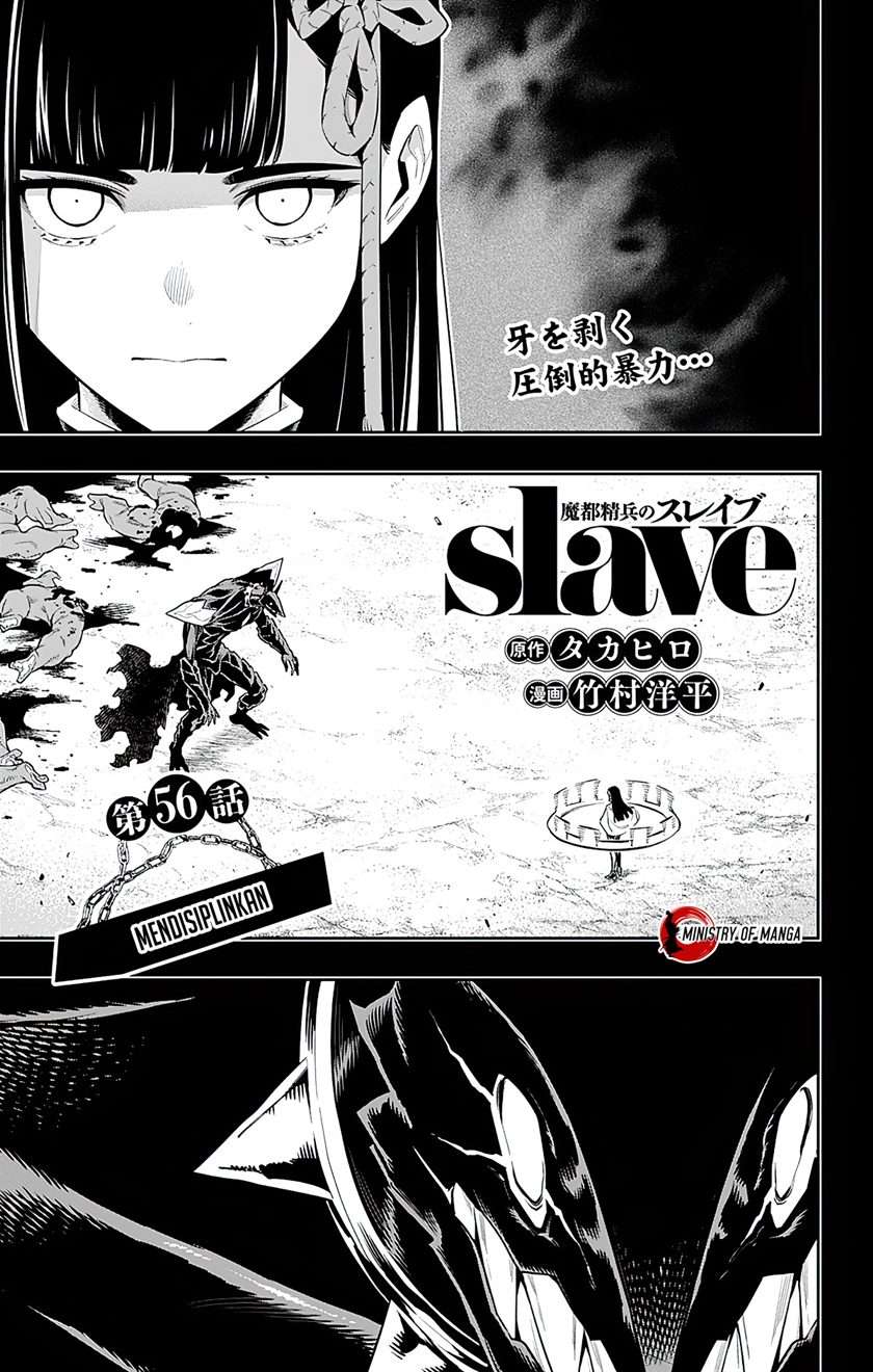 Mato Seihei no Slave Chap 56 - Next Chap 57