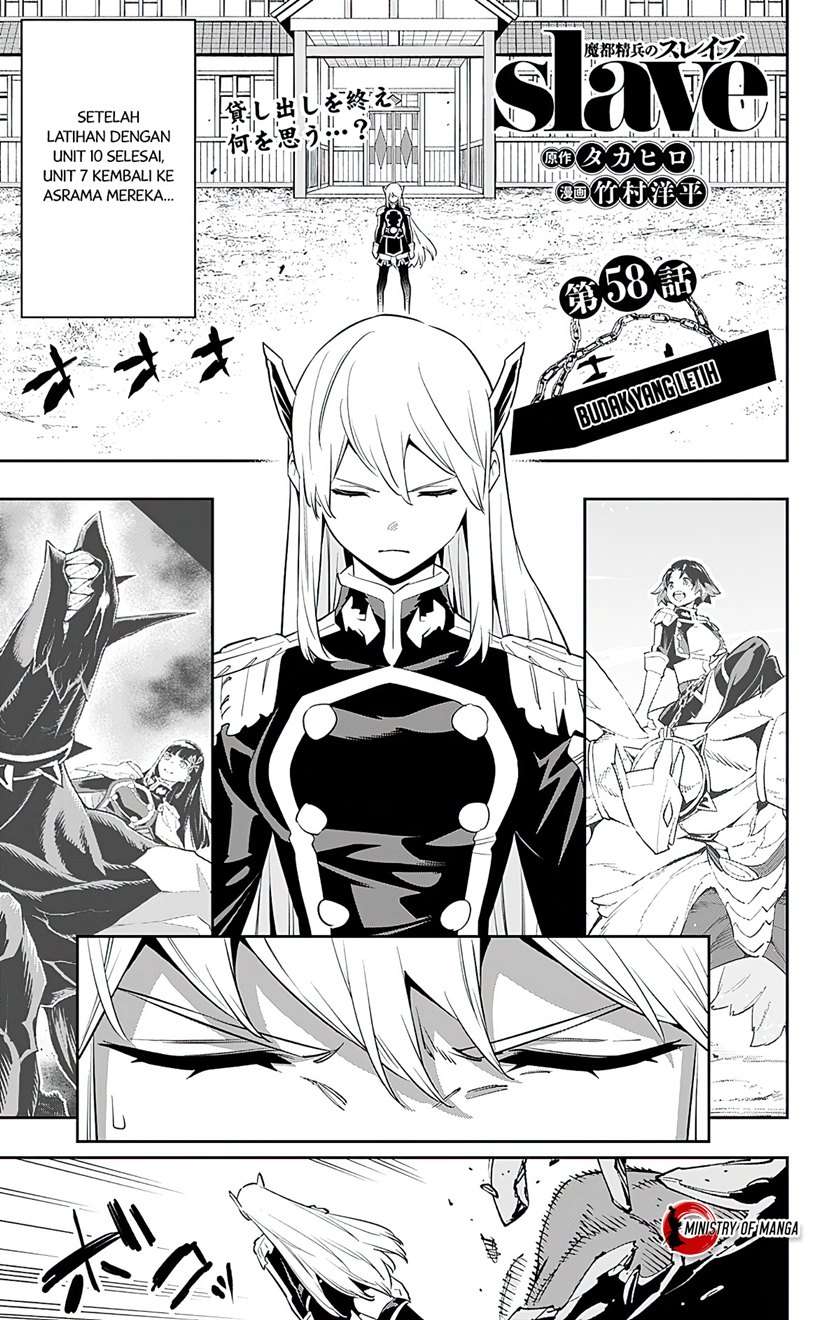 Mato Seihei no Slave Chap 58 - Next Chap 59