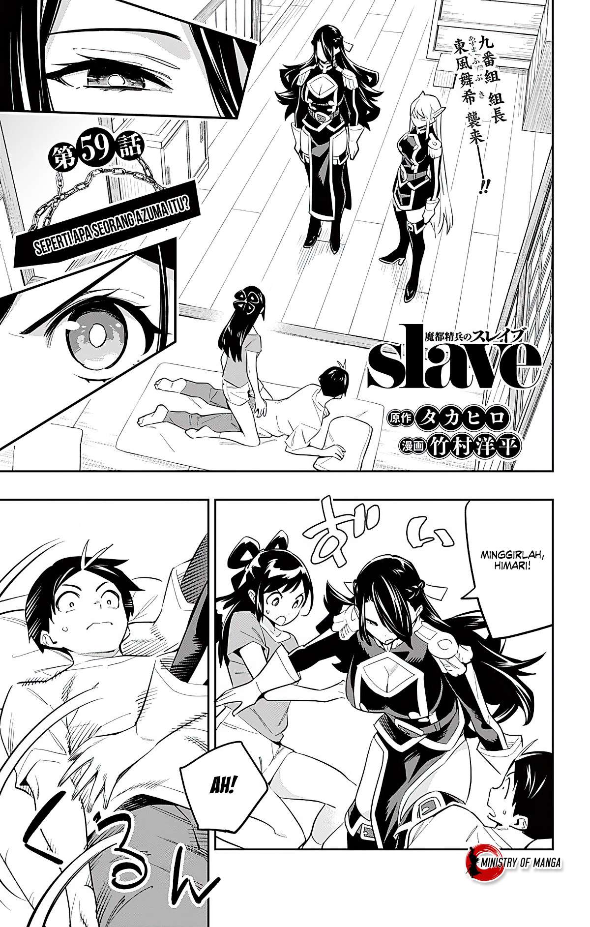 Mato Seihei no Slave Chap 59 - Next Chap 60