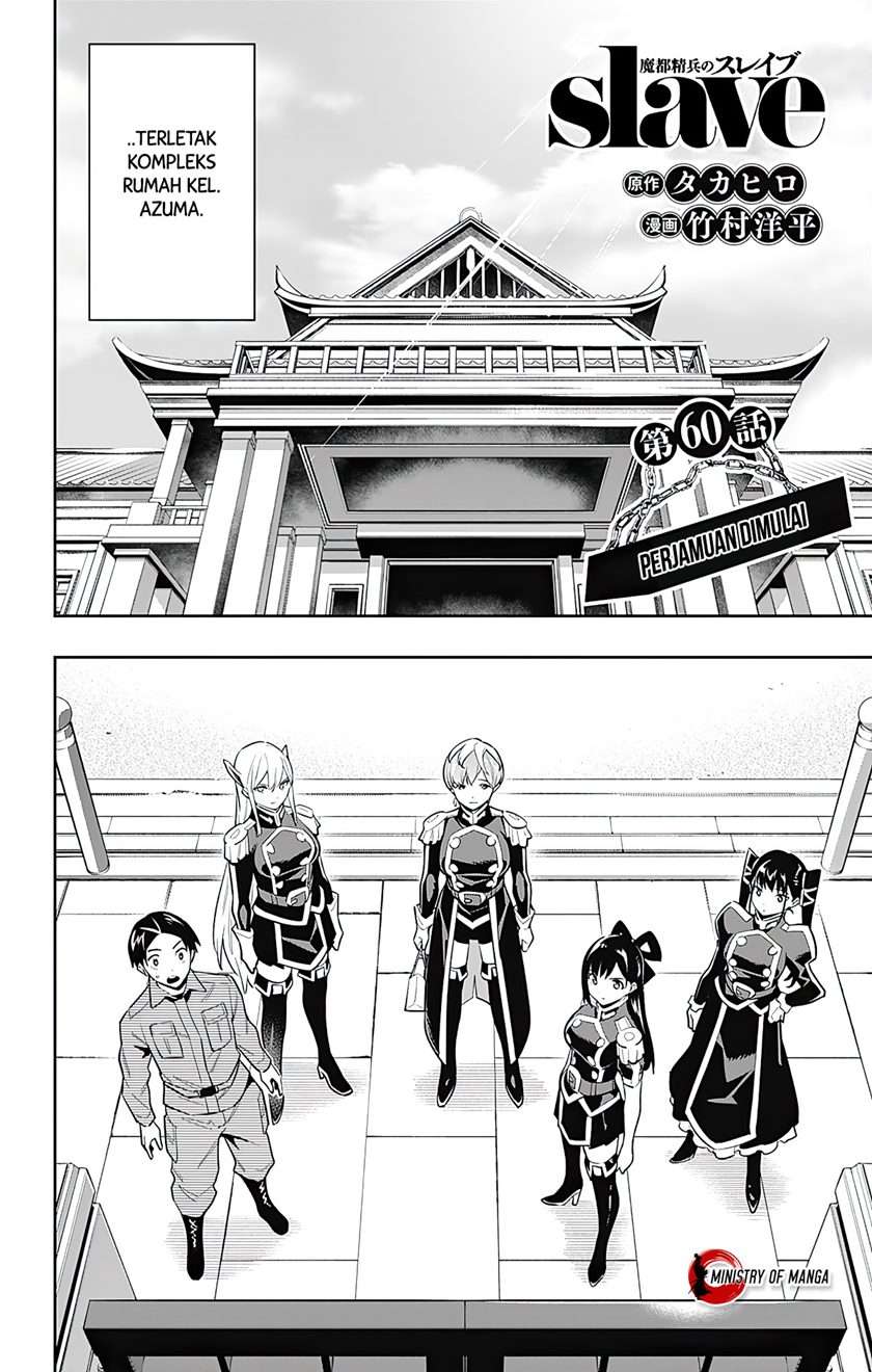Mato Seihei no Slave Chap 60 - Next Chap 61