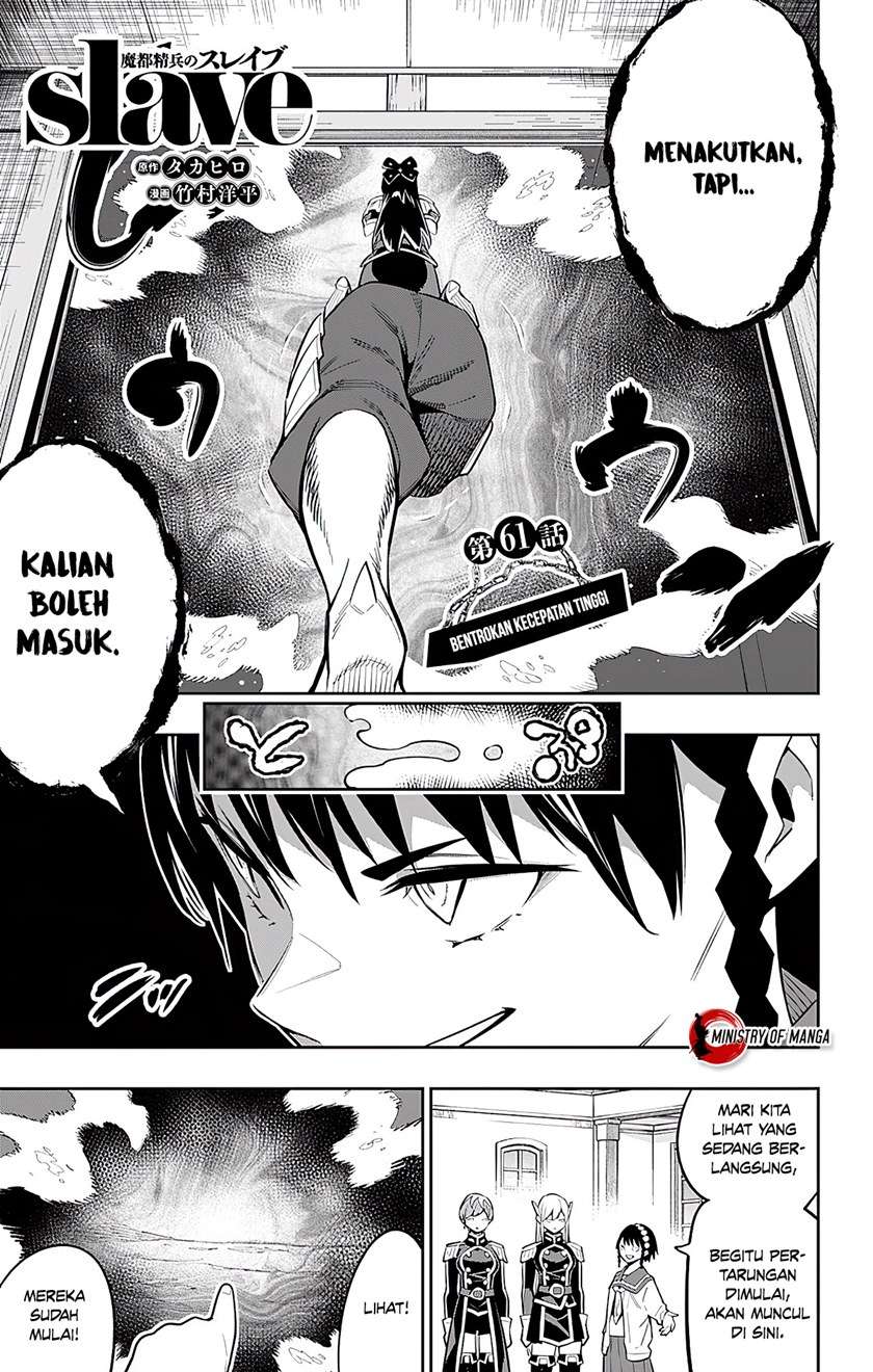 Mato Seihei no Slave Chap 61 - Next Chap 62