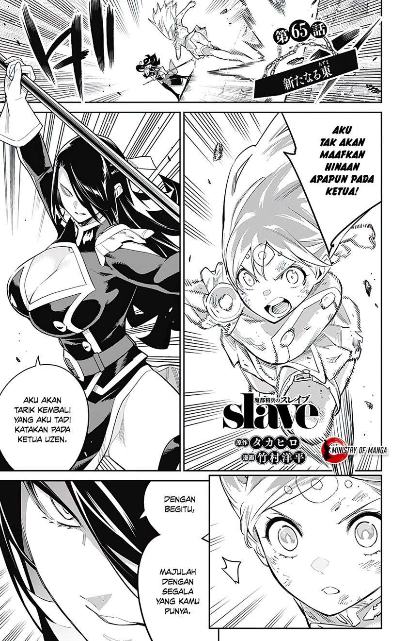 Mato Seihei no Slave Chap 65 - Next Chap 66