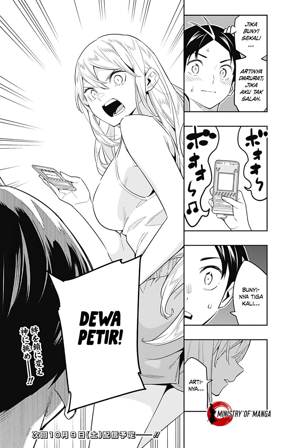 Mato Seihei no Slave Chap 69 - Next Chap 70