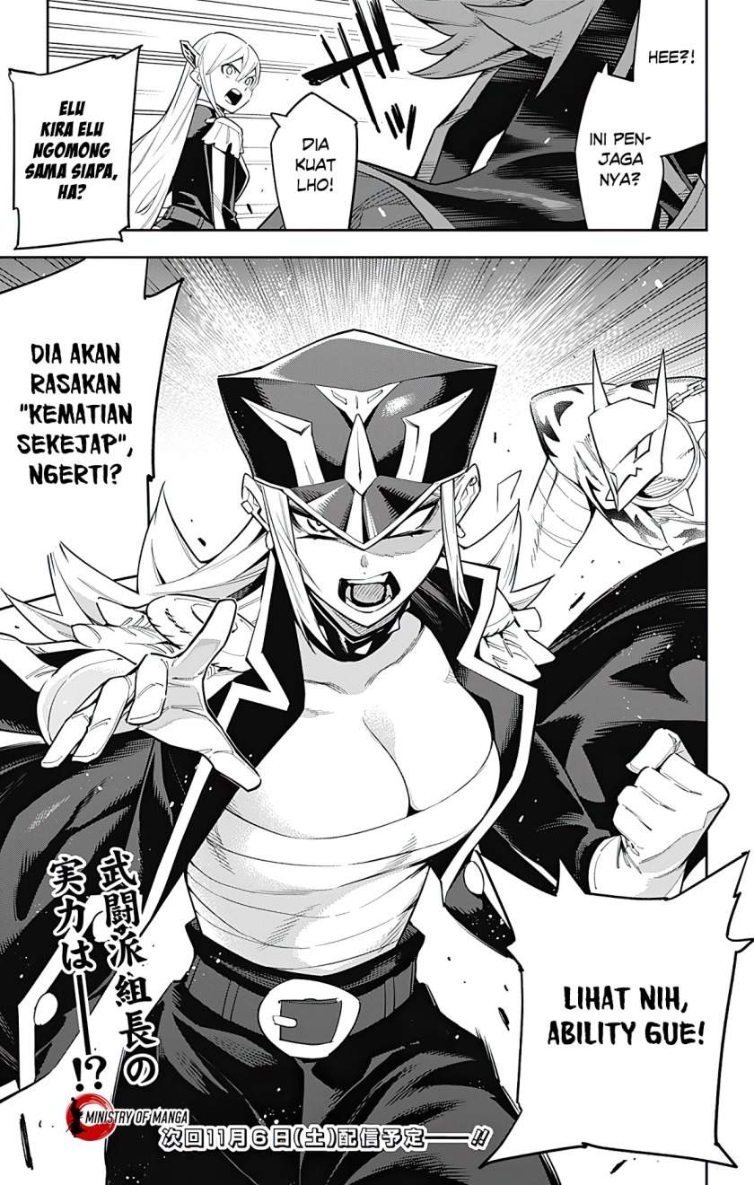 Mato Seihei no Slave Chap 71 - Next Chap 72