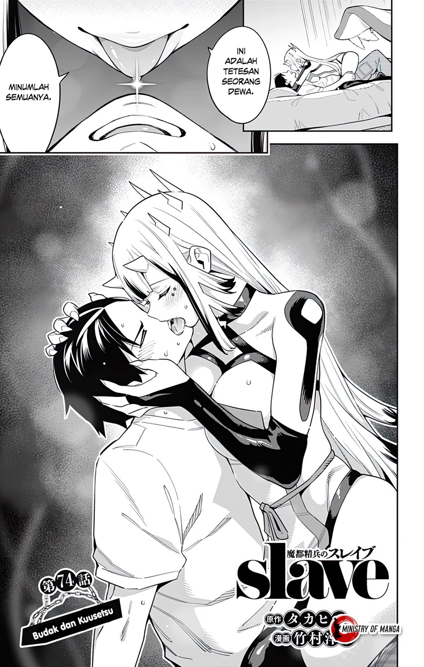 Mato Seihei no Slave Chap 74 - Next Chap 75