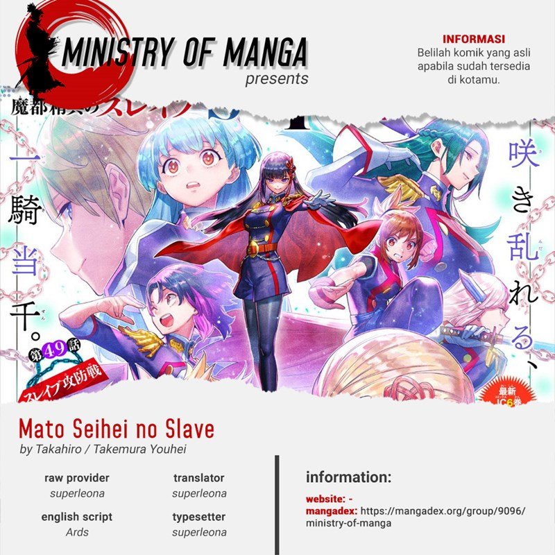 Mato Seihei no Slave Chap 75 - Next Chap 76