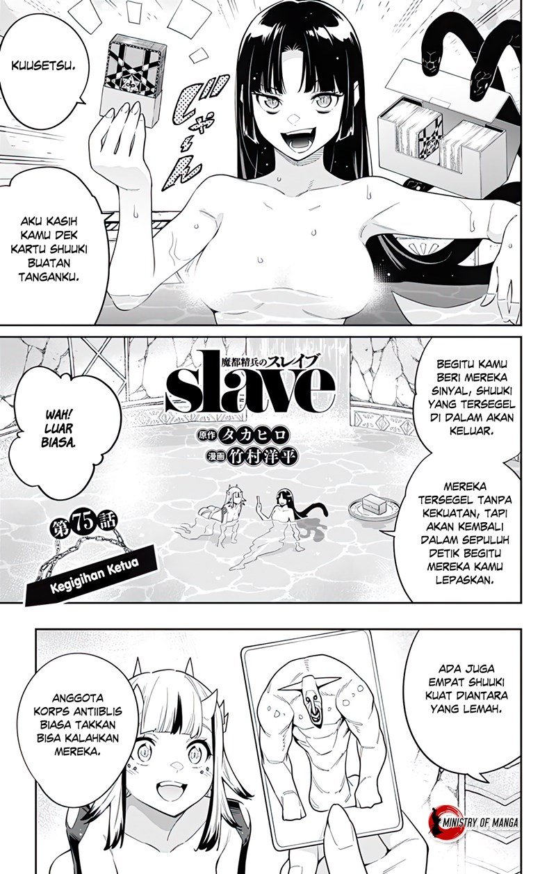 Mato Seihei no Slave Chap 75 - Next Chap 76