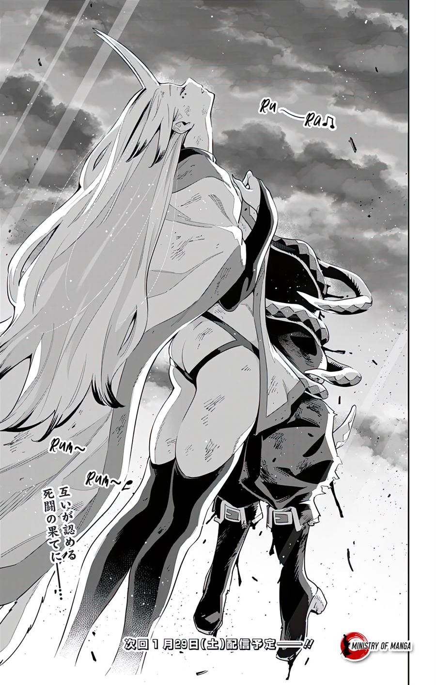 Mato Seihei no Slave Chap 76 - Next Chap 77