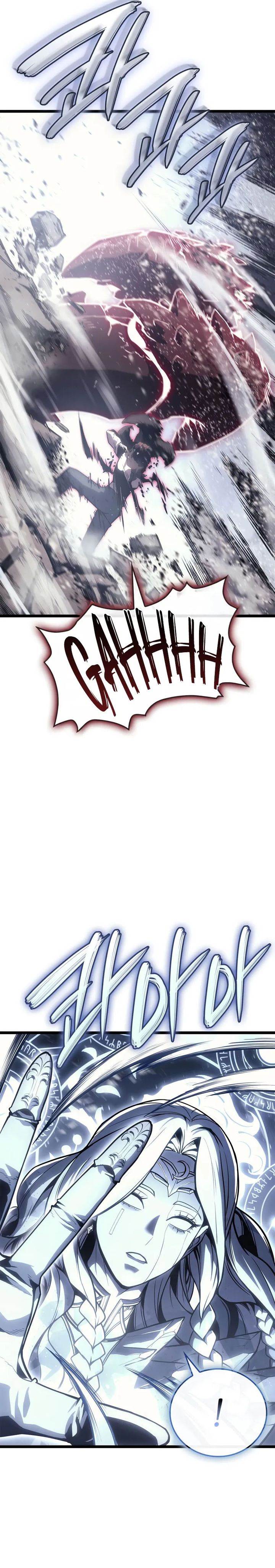 A Disaster-Class Hero Has Returned Chap 107 - Next Chap 108