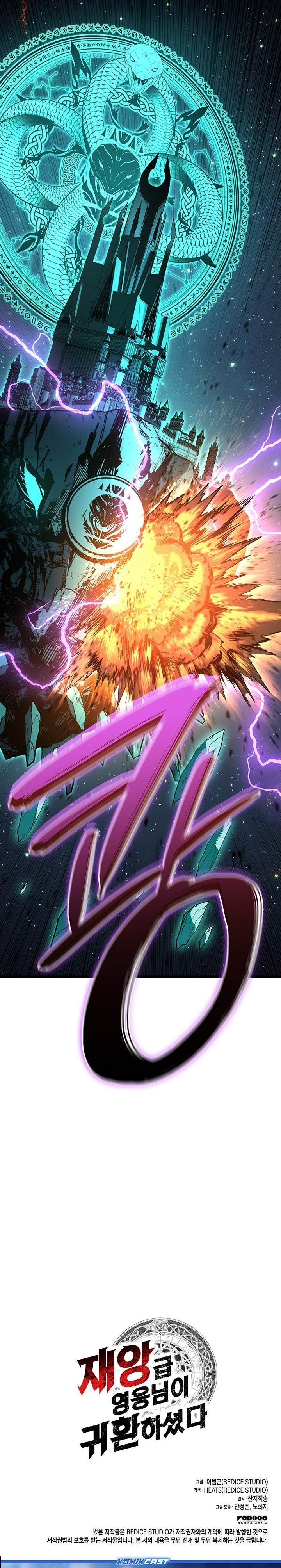 A Disaster-Class Hero Has Returned Chap 148 - Next Chap 149