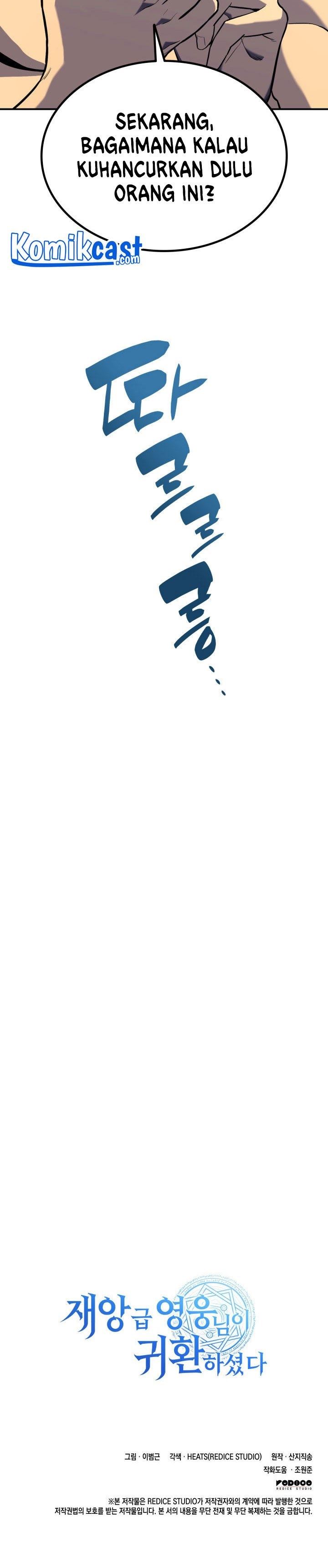 A Disaster-Class Hero Has Returned Chap 2 - Next Chap 3