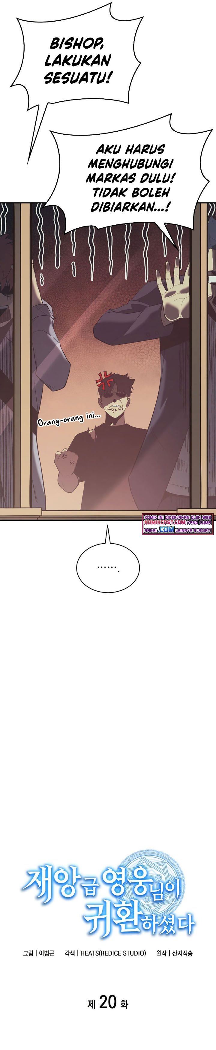 A Disaster-Class Hero Has Returned Chap 20 - Next Chap 21