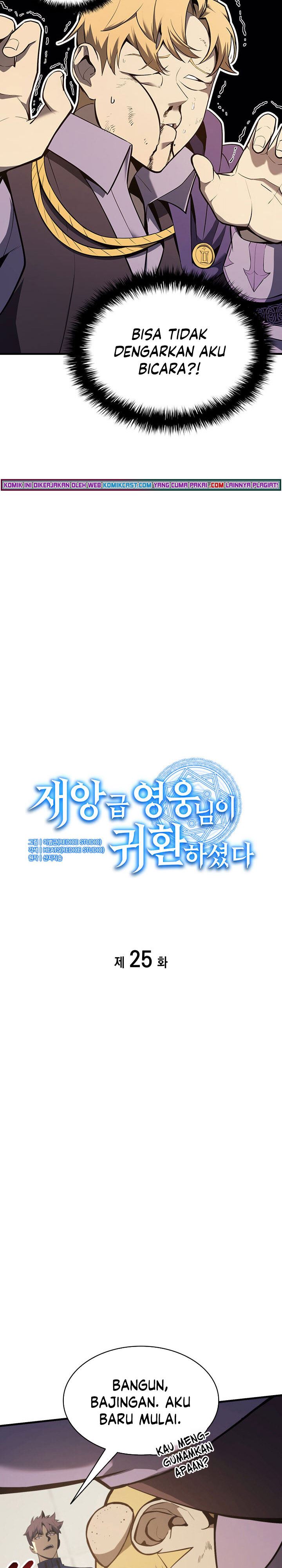 A Disaster-Class Hero Has Returned Chap 25 - Next Chap 26