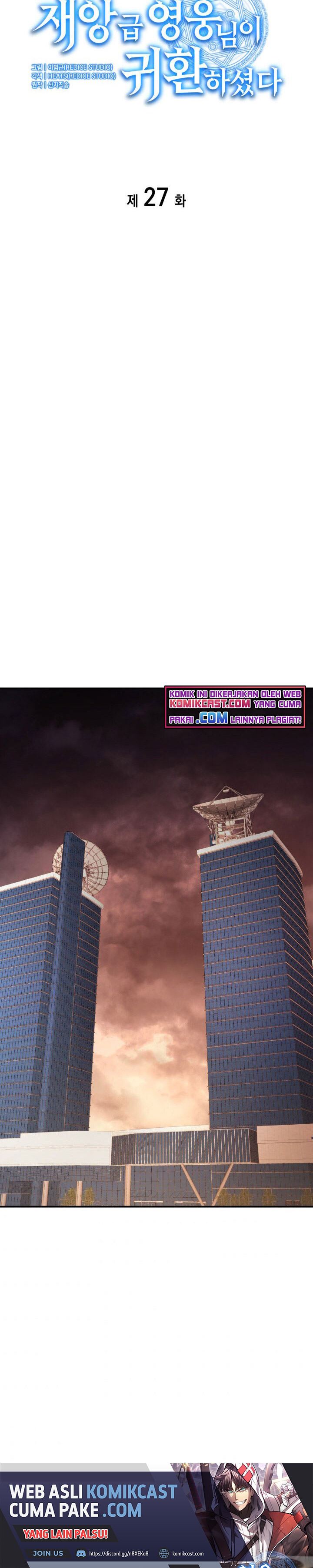 A Disaster-Class Hero Has Returned Chap 27 - Next Chap 28