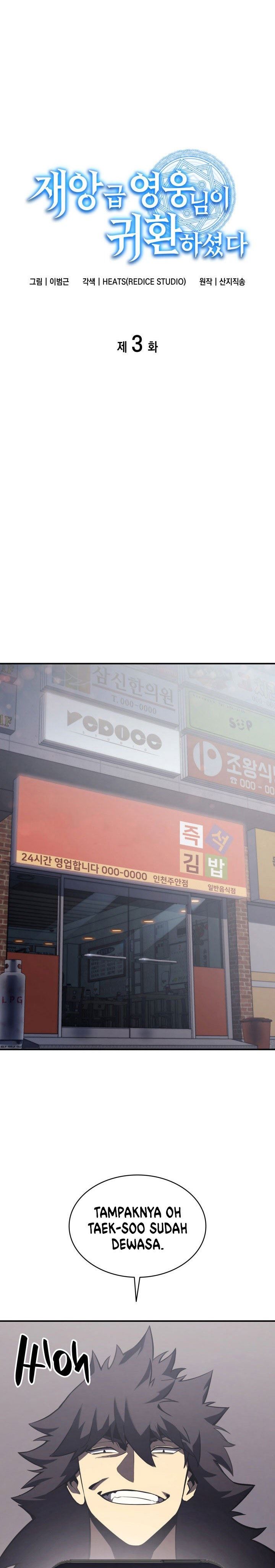 A Disaster-Class Hero Has Returned Chap 3 - Next Chap 4