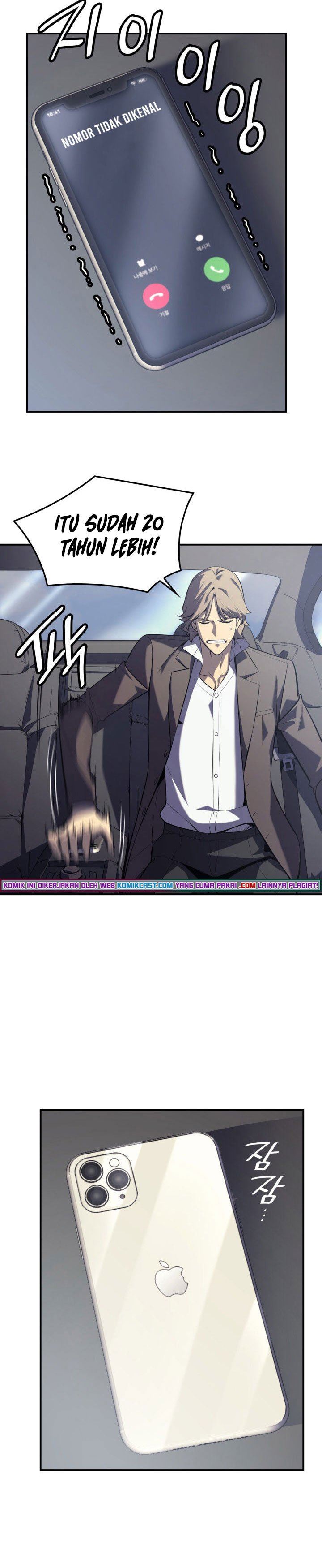 A Disaster-Class Hero Has Returned Chap 3 - Next Chap 4