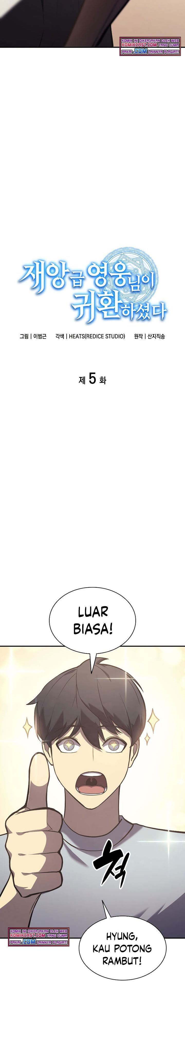 A Disaster-Class Hero Has Returned Chap 5 - Next Chap 6