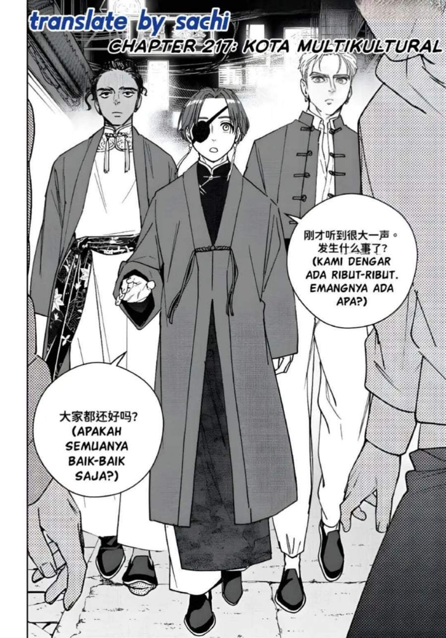 Wind Breaker (NII Satoru) Chap 217 - Next Chap 218
