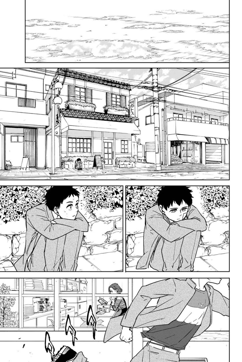 Wind Breaker (NII Satoru) Chap 29 - Next Chap 30