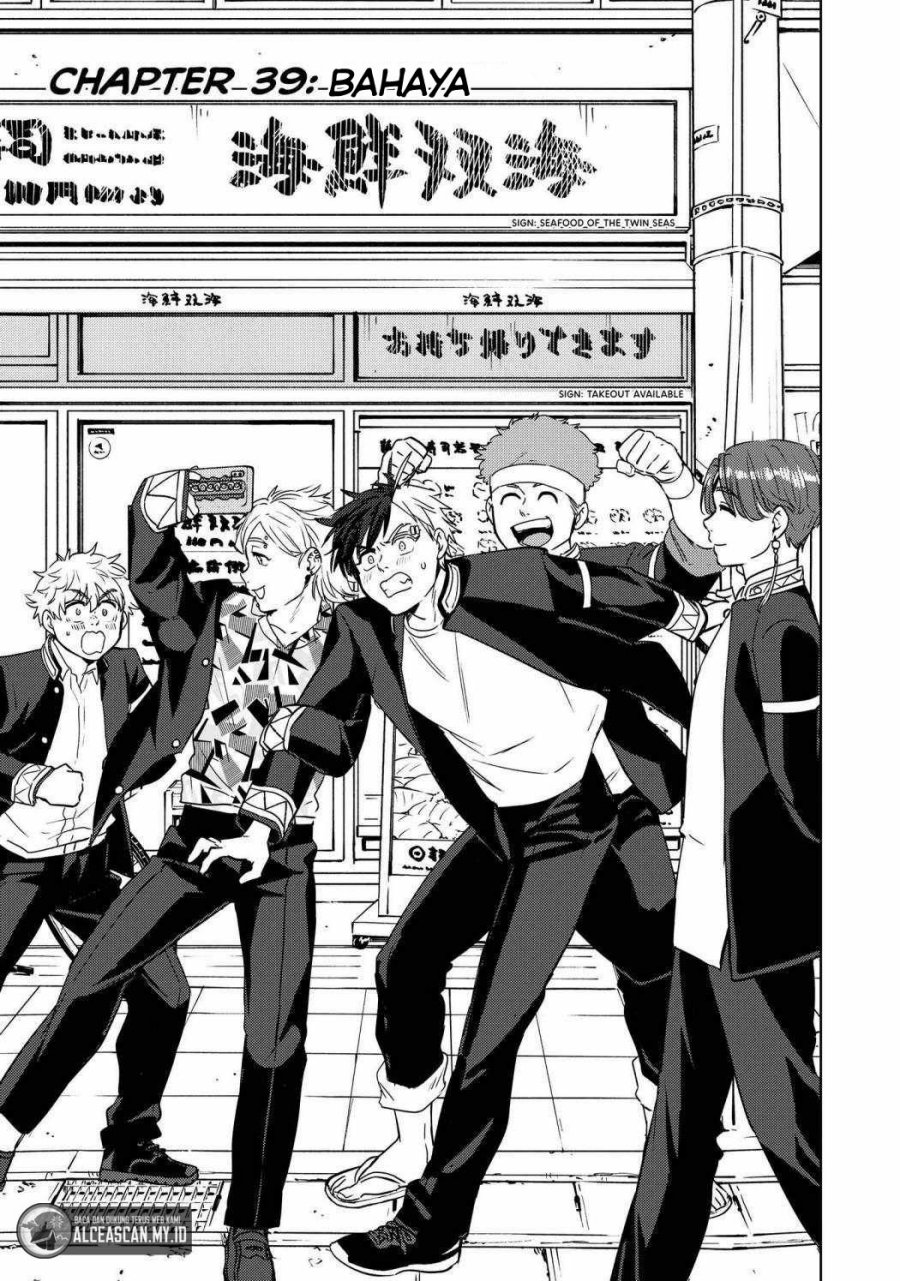 Wind Breaker (NII Satoru) Chap 39 - Next Chap 40