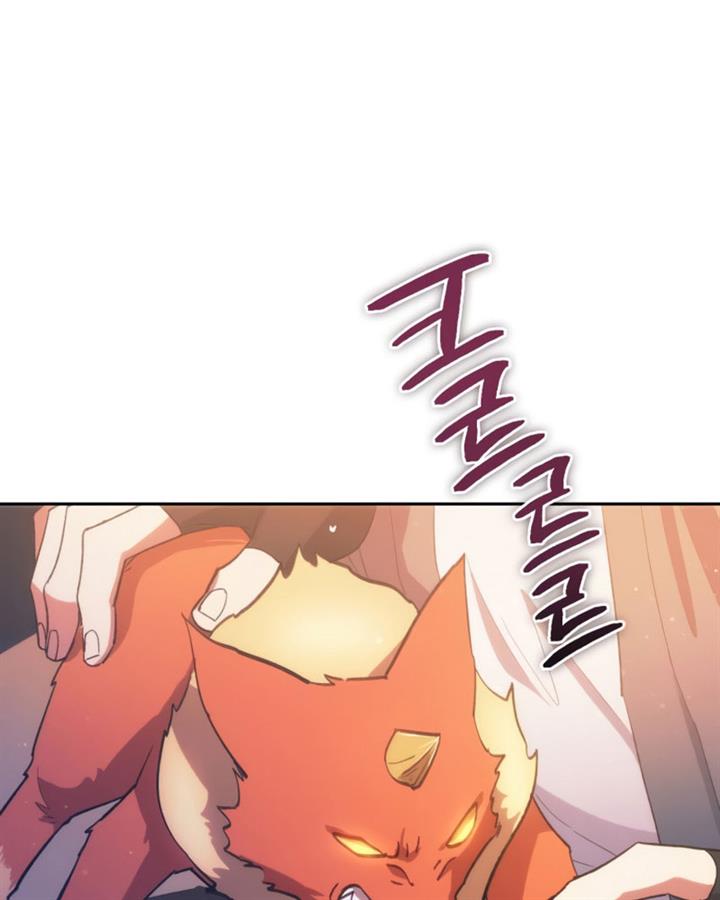 The S-Classes That I Raised Chap 47 - Next Chap 48