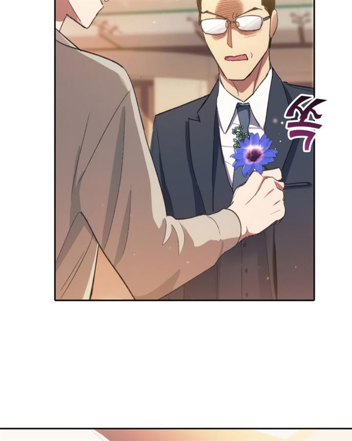 The S-Classes That I Raised Chap 47 - Next Chap 48