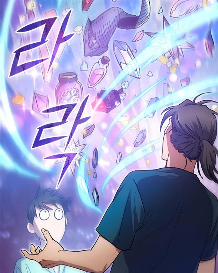 The S-Classes That I Raised Chap 44 - Next Chap 45