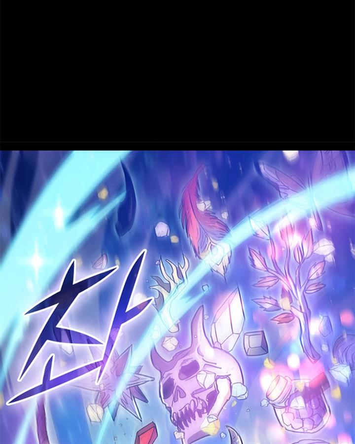 The S-Classes That I Raised Chap 44 - Next Chap 45