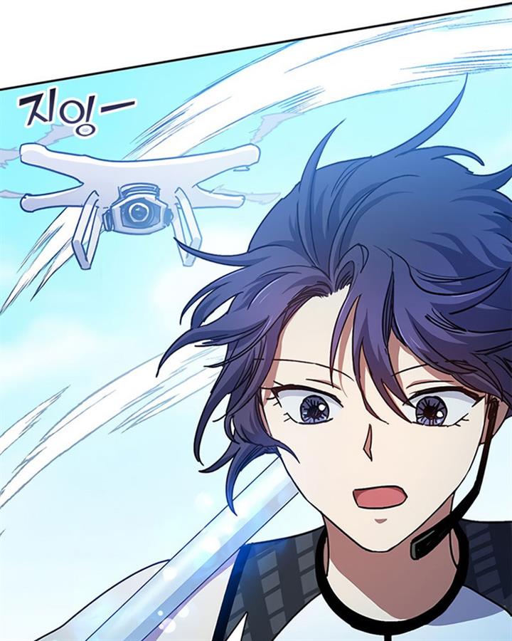 The S-Classes That I Raised Chap 44 - Next Chap 45