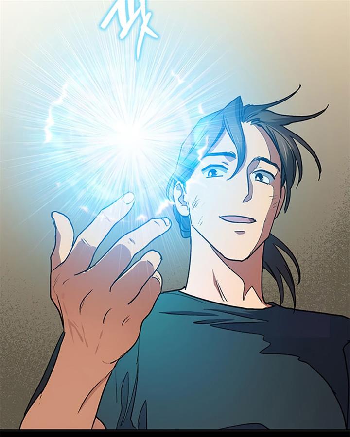 The S-Classes That I Raised Chap 44 - Next Chap 45