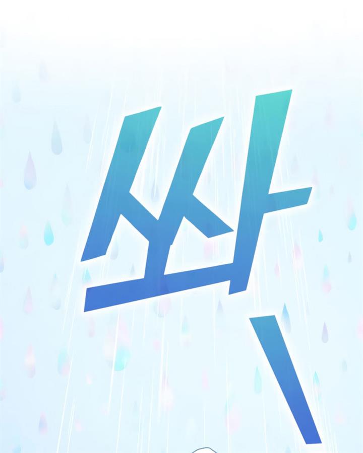 The S-Classes That I Raised Chap 48 - Next Chap 49