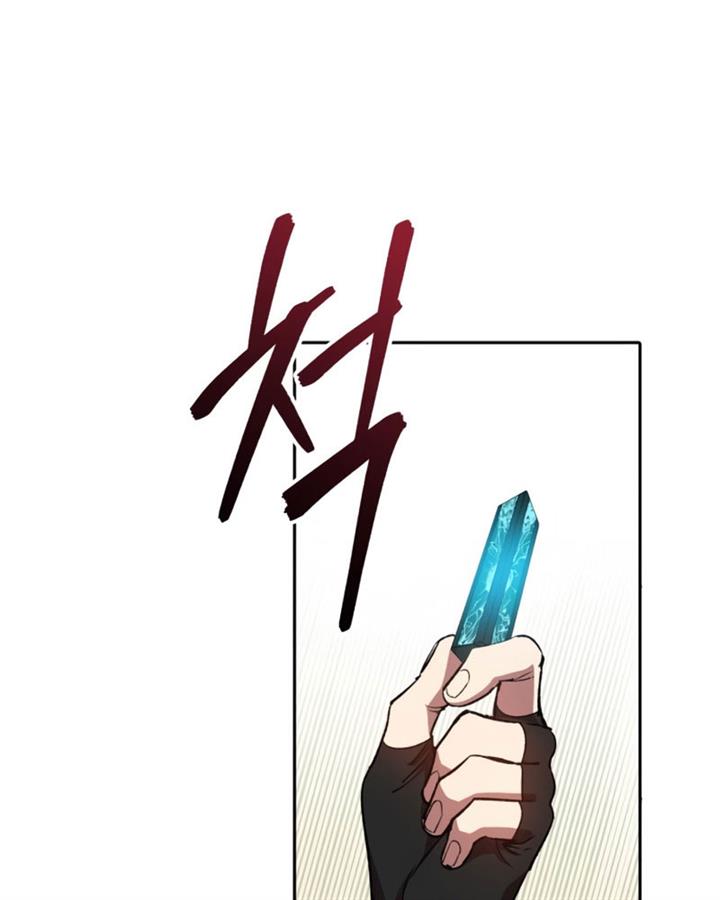 The S-Classes That I Raised Chap 49 - Next Chap 50