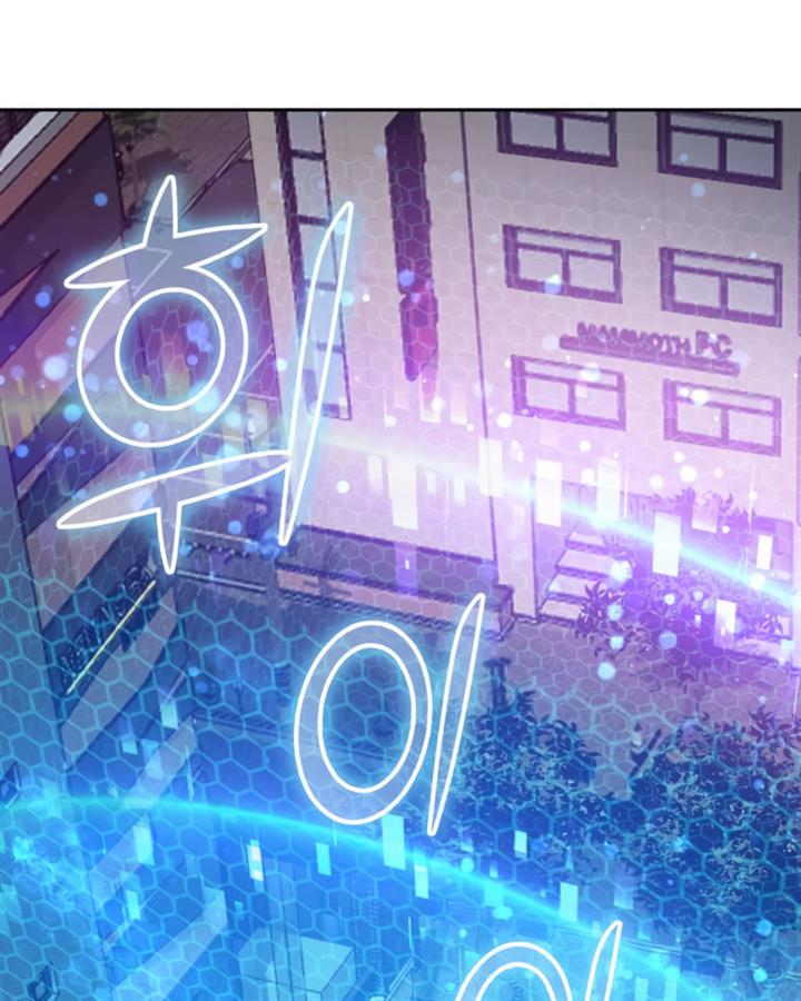 The S-Classes That I Raised Chap 49 - Next Chap 50