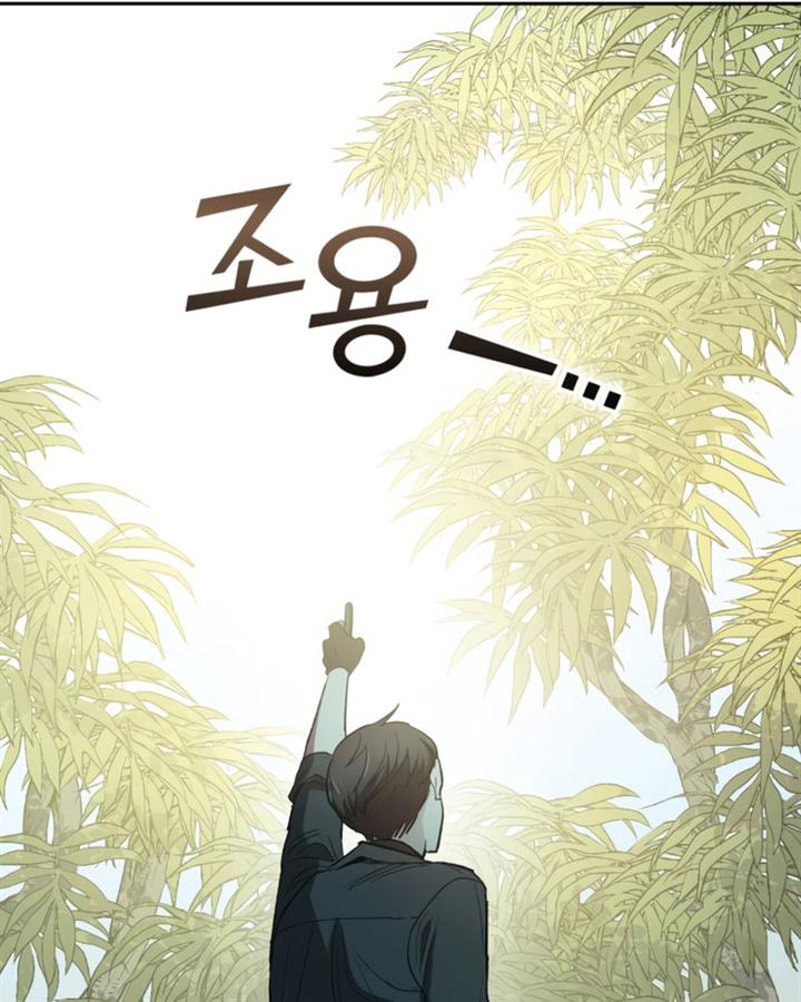 The S-Classes That I Raised Chap 49 - Next Chap 50